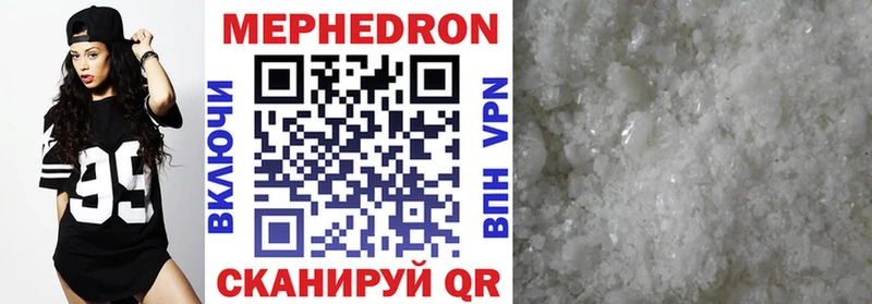 Виды наркотиков купить Вилючинск Кетамин  Мефедрон  Канабис  БУТИРАТ  КОКАИН  APVP 