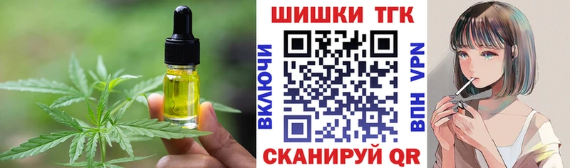 Canna-Cookies конопля  Вилючинск 
