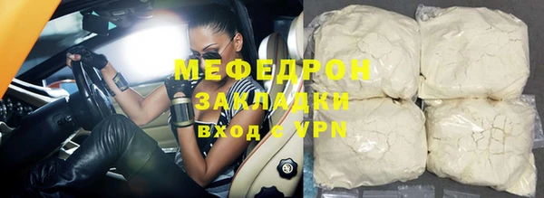 прущий лед Бугульма