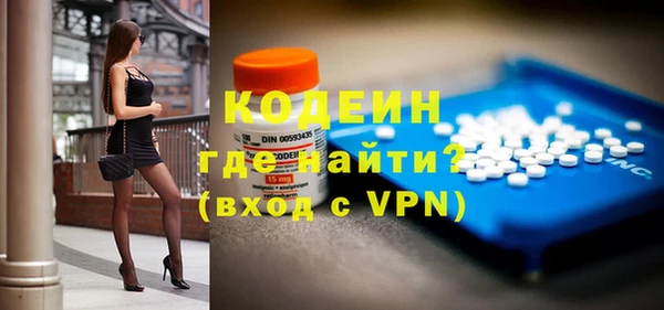 прущий лед Бугульма
