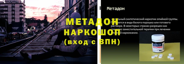 прущий лед Бугульма