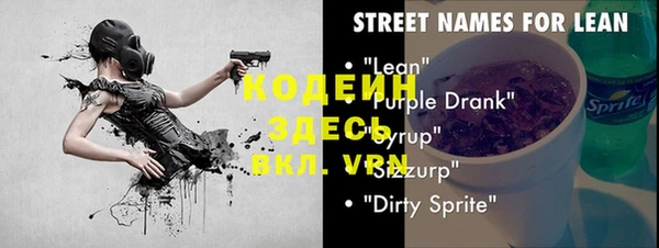 прущий лед Бугульма