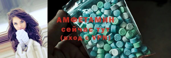 прущий лед Бугульма