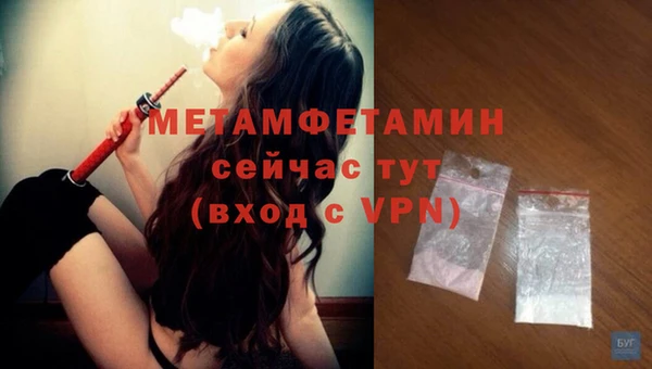 СК Бронницы