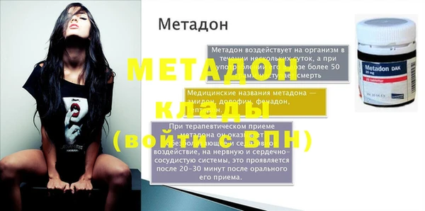 прущий лед Бугульма