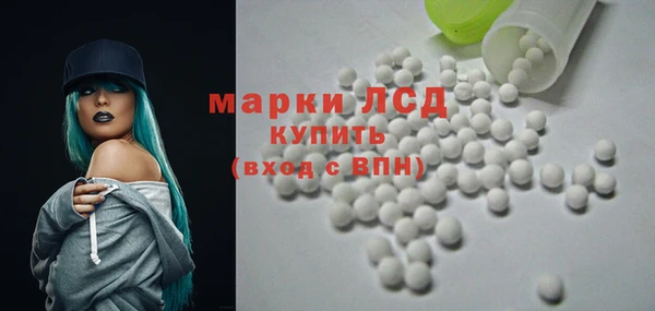 СК Бронницы