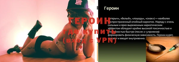марки nbome Кедровый