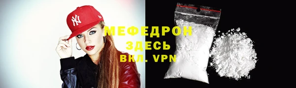 СК Бронницы