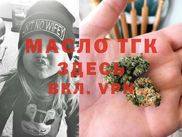 прущий лед Бугульма