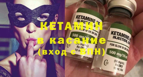 прущий лед Бугульма