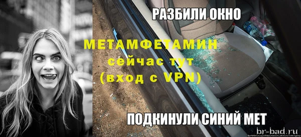 прущий лед Бугульма