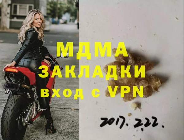 а пвп мука Бородино