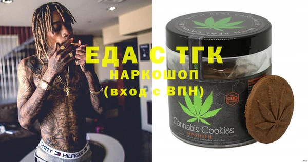 прущий лед Бугульма