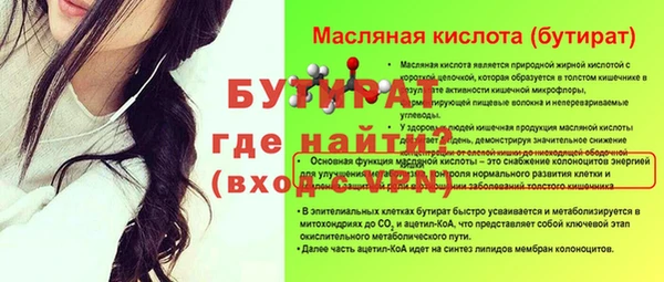 а пвп мука Бородино
