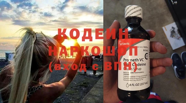 прущий лед Бугульма