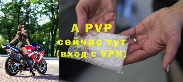 а пвп мука Бородино