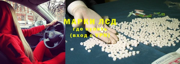 марки nbome Кедровый