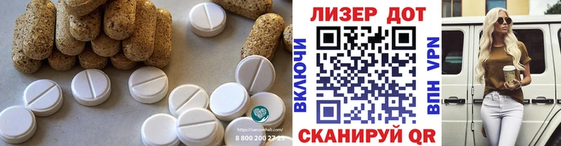 ЛСД экстази ecstasy  наркота  Вилючинск 