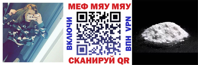 Мефедрон 4 MMC  купить   Вилючинск 