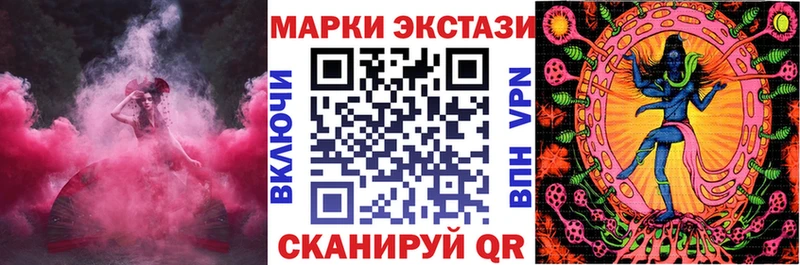 Наркотические марки 1,5мг  закладки  Вилючинск 