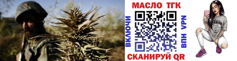 Дистиллят ТГК гашишное масло Вилючинск